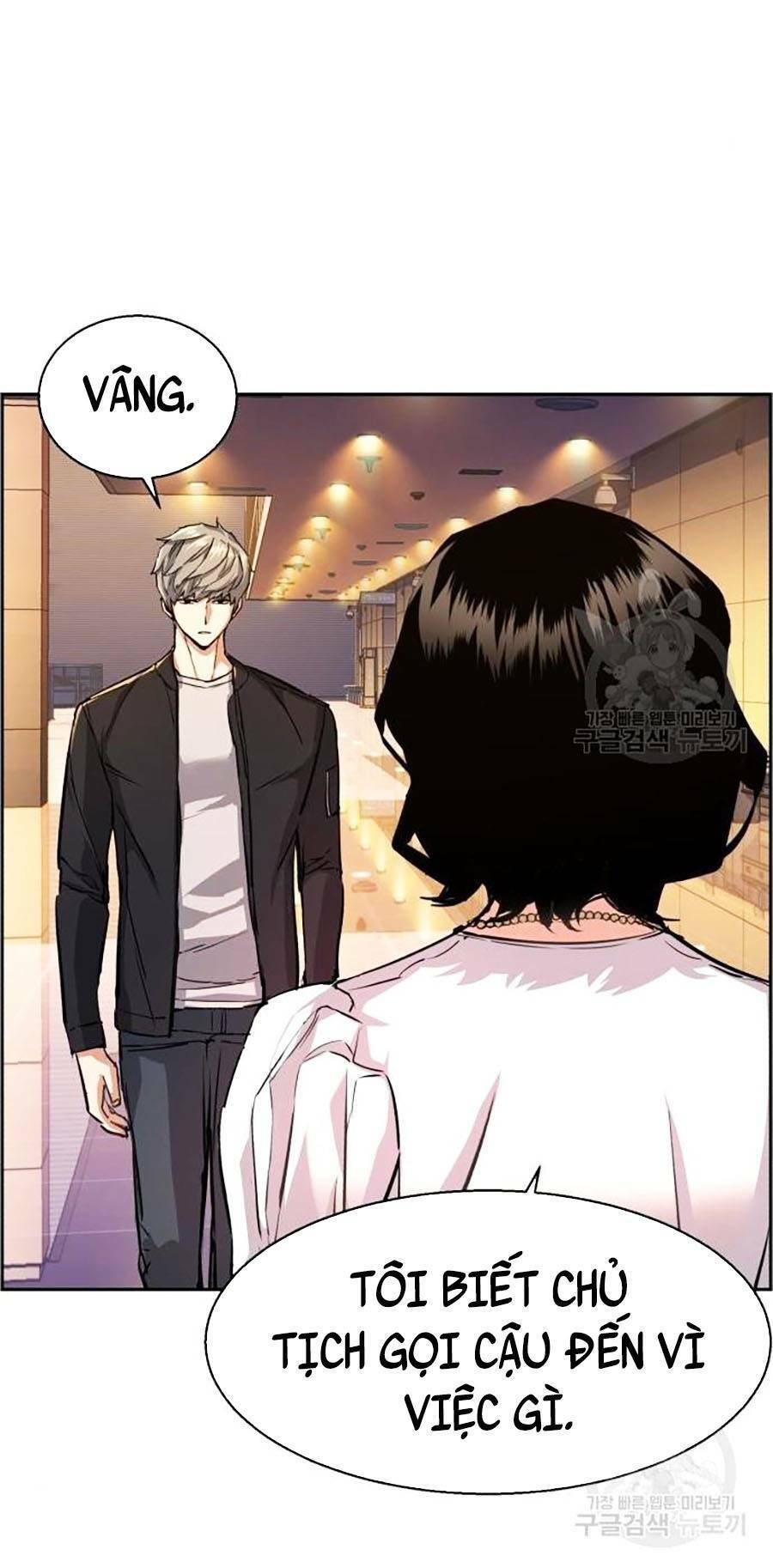Bạn Học Của Tôi Là Lính Đánh Thuê chapter 85 - Upload bởi truyensieuhay.com