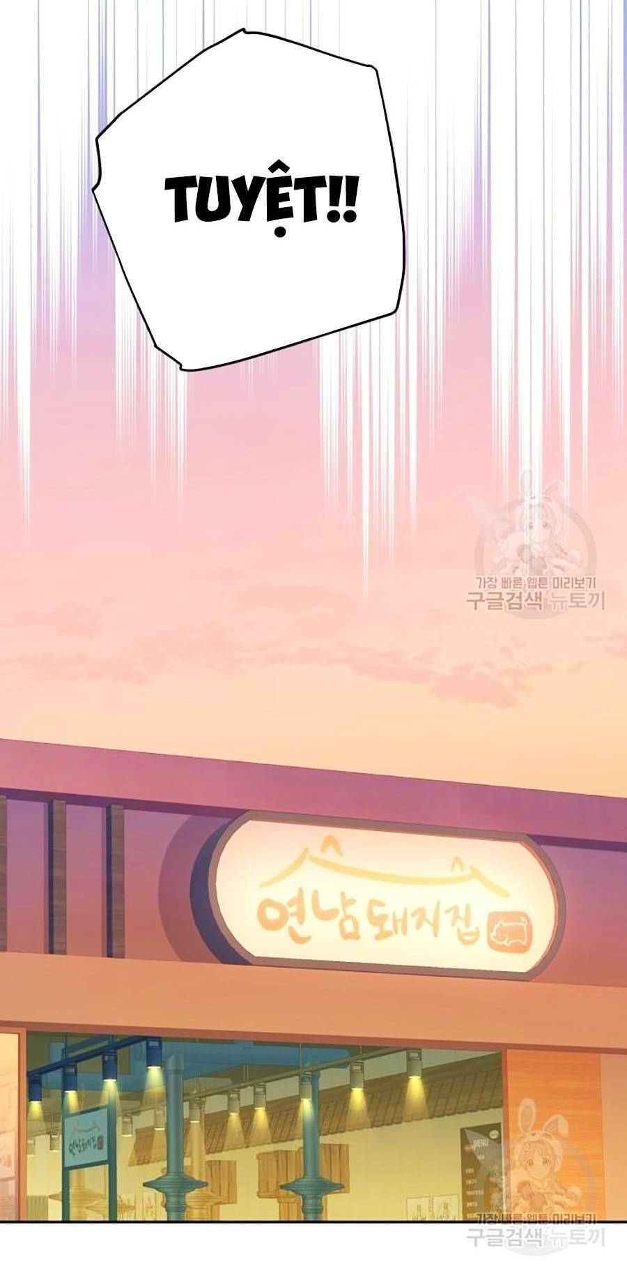 Bạn Học Của Tôi Là Lính Đánh Thuê chapter 85 - Upload bởi truyensieuhay.com