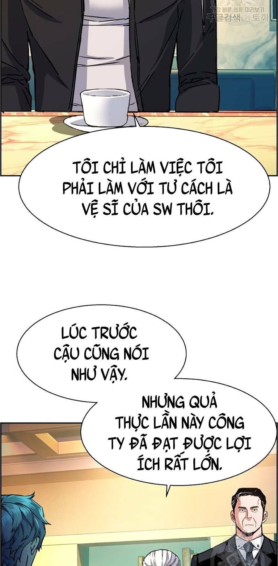 Bạn Học Của Tôi Là Lính Đánh Thuê chapter 85 - Upload bởi truyensieuhay.com