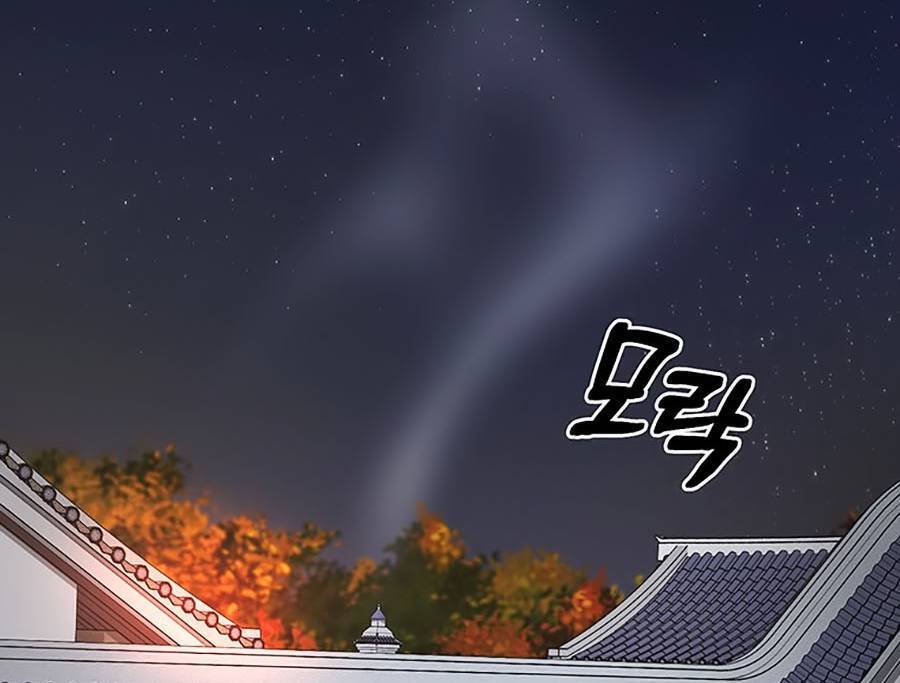 Võ Đang Kỳ Hiệp chapter 73 - Upload bởi truyensieuhay.com