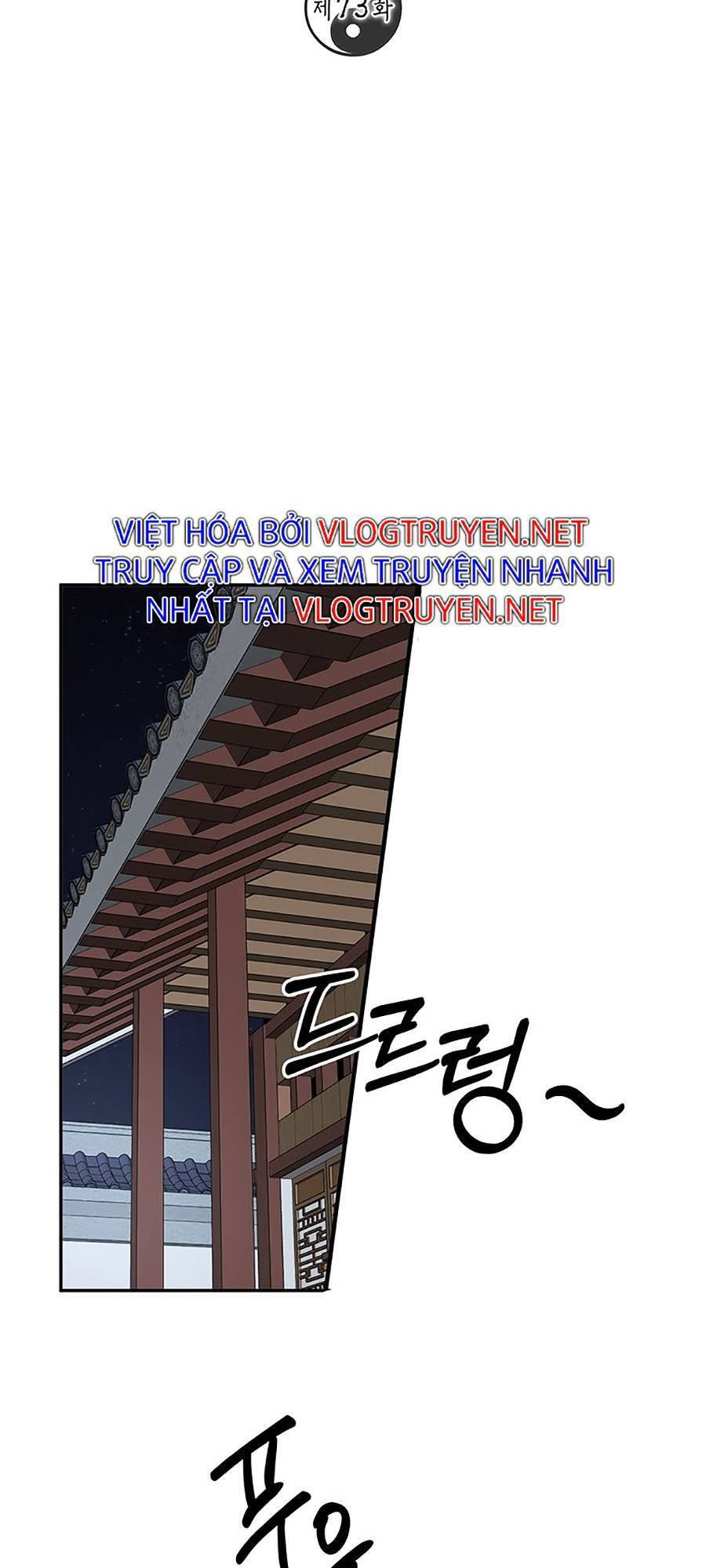 Võ Đang Kỳ Hiệp chapter 73 - Upload bởi truyensieuhay.com