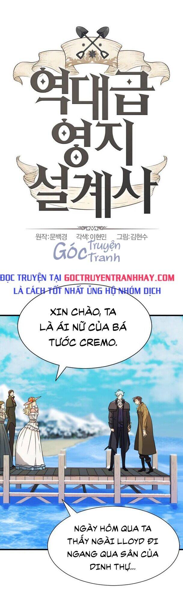 Bậc Thầy Thiết Kế Điền Trang chapter 26 - Upload bởi truyensieuhay.com