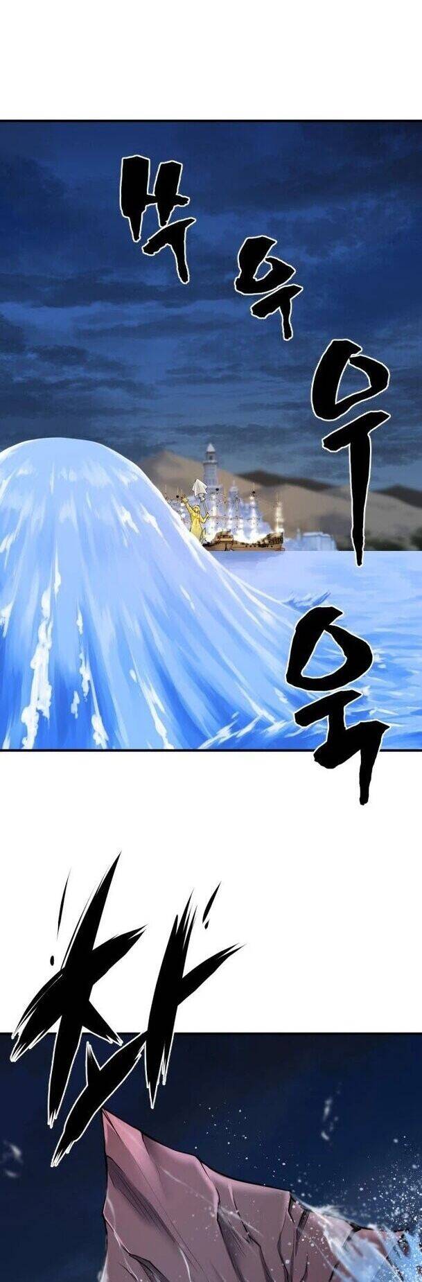 Bậc Thầy Thiết Kế Điền Trang chapter 27 - Upload bởi truyensieuhay.com
