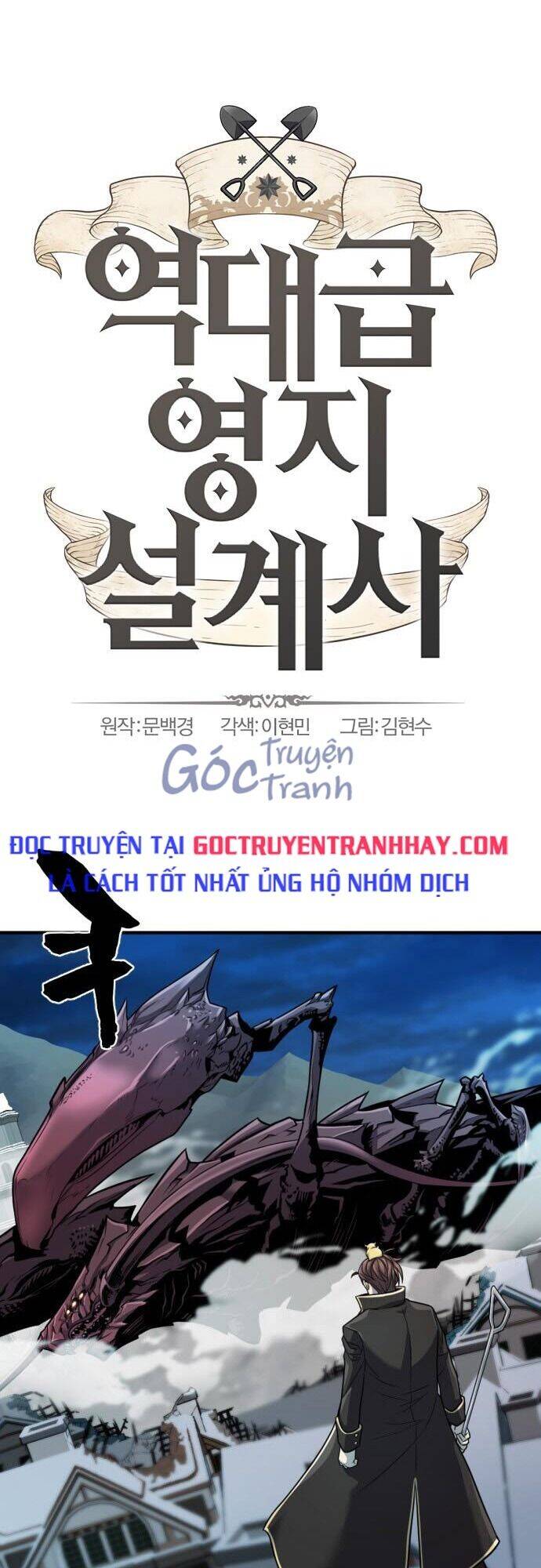 Bậc Thầy Thiết Kế Điền Trang chapter 30 - Upload bởi truyensieuhay.com