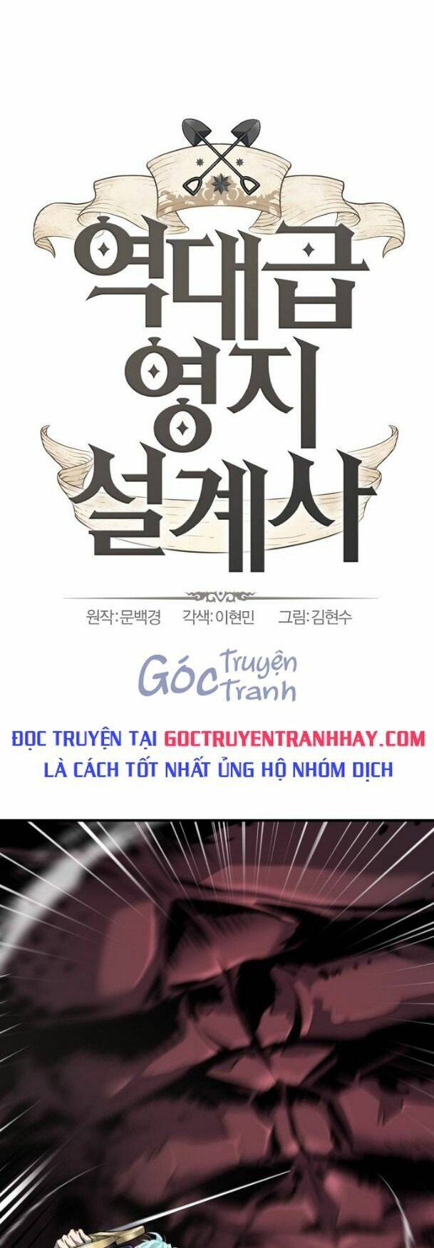 Bậc Thầy Thiết Kế Điền Trang chapter 31 - Upload bởi truyensieuhay.com