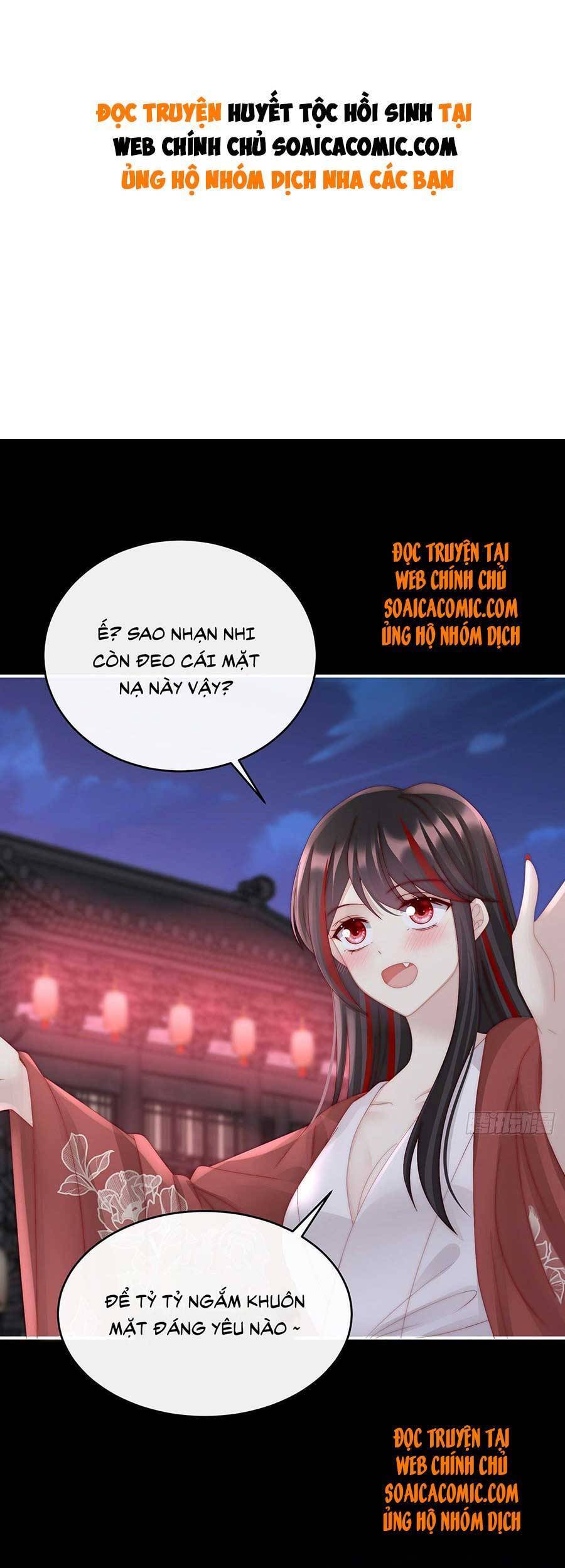 Thê Chủ, Thỉnh Hưởng Dụng chapter 42 - Trang 1