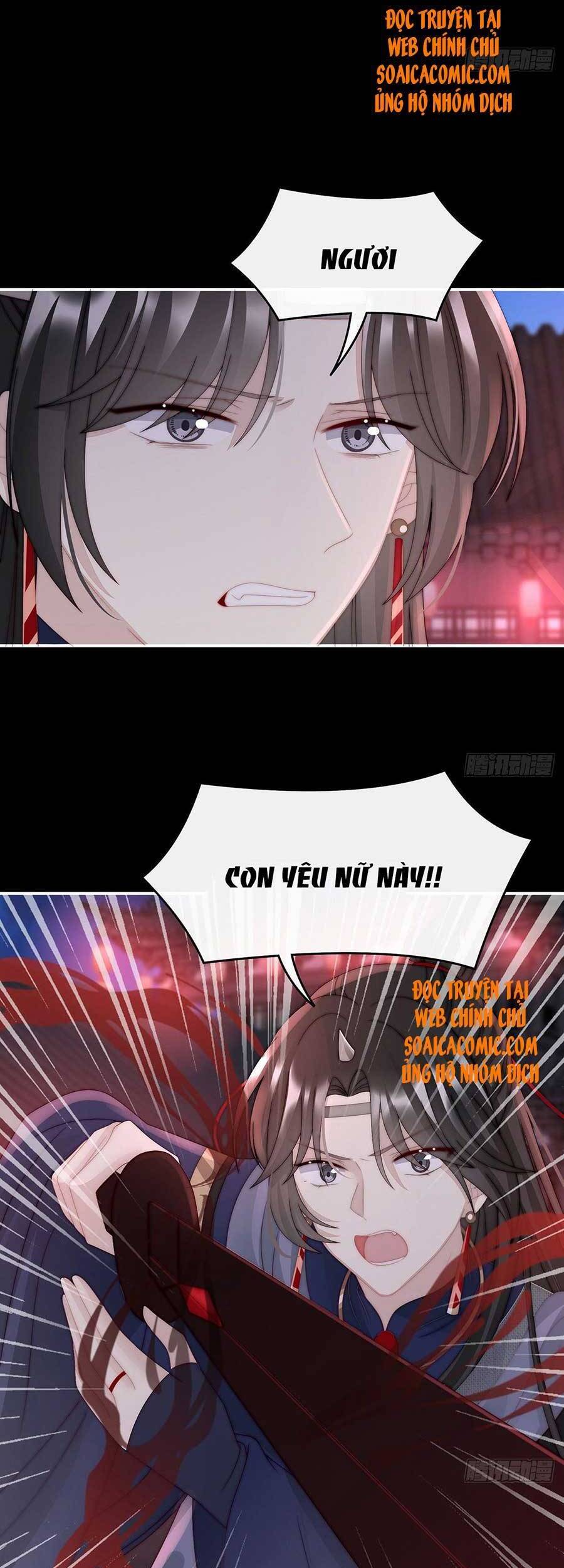 Thê Chủ, Thỉnh Hưởng Dụng chapter 42 - Trang 11
