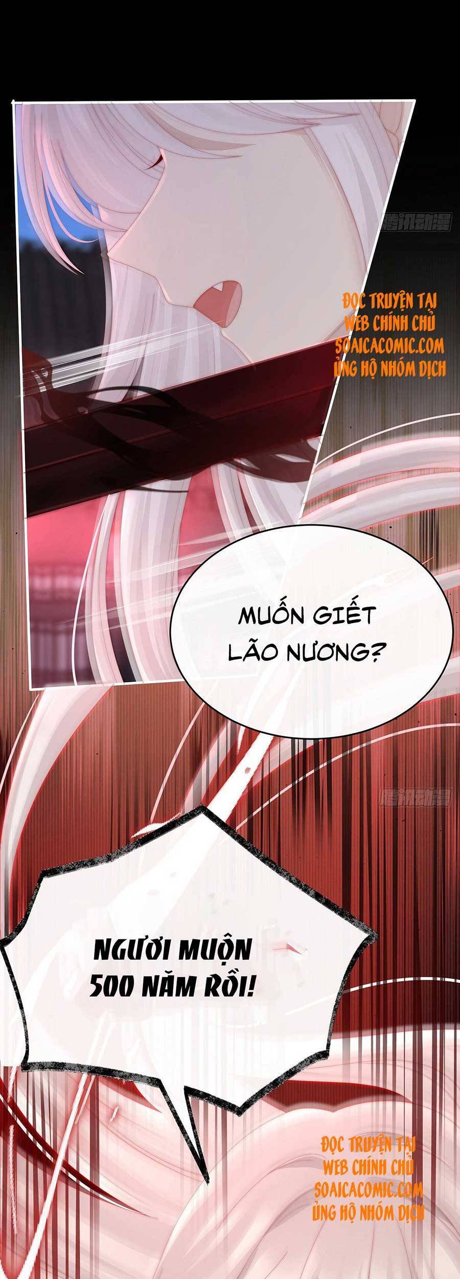 Thê Chủ, Thỉnh Hưởng Dụng chapter 42 - Trang 13