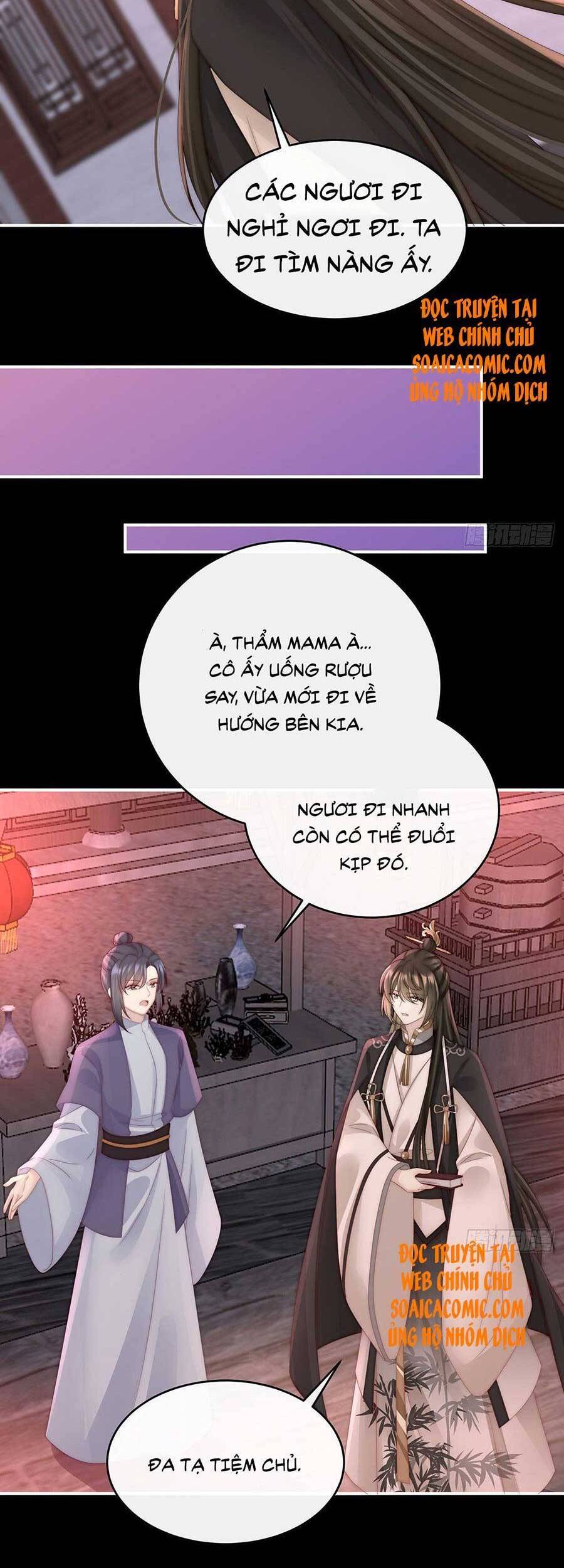 Thê Chủ, Thỉnh Hưởng Dụng chapter 42 - Trang 27
