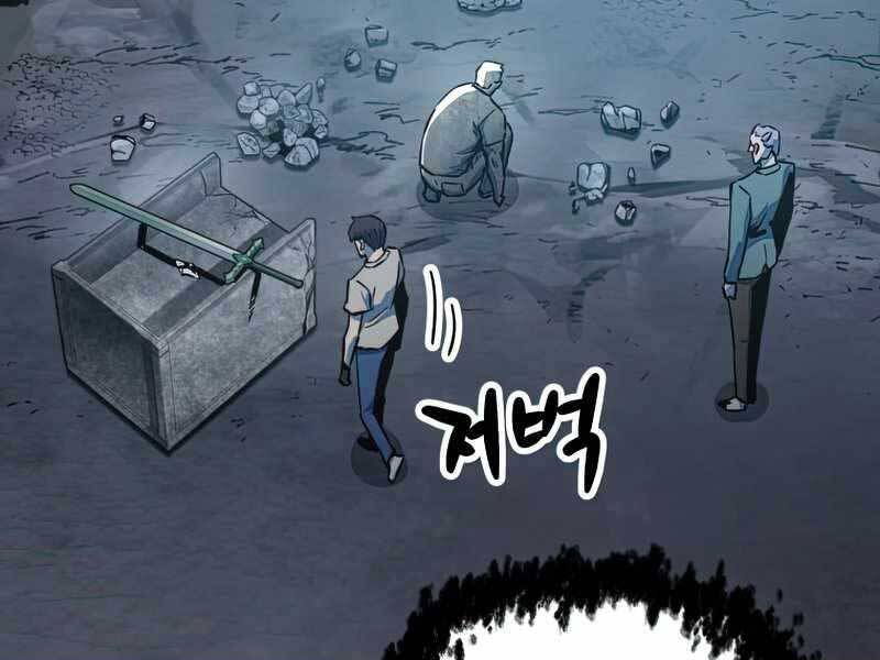 Người Chơi Không Thể Thăng Cấp chapter 69 - Upload bởi truyensieuhay.com