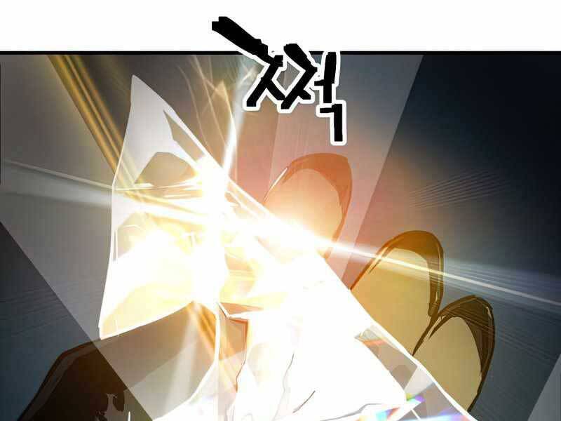 Người Chơi Không Thể Thăng Cấp chapter 69 - Upload bởi truyensieuhay.com