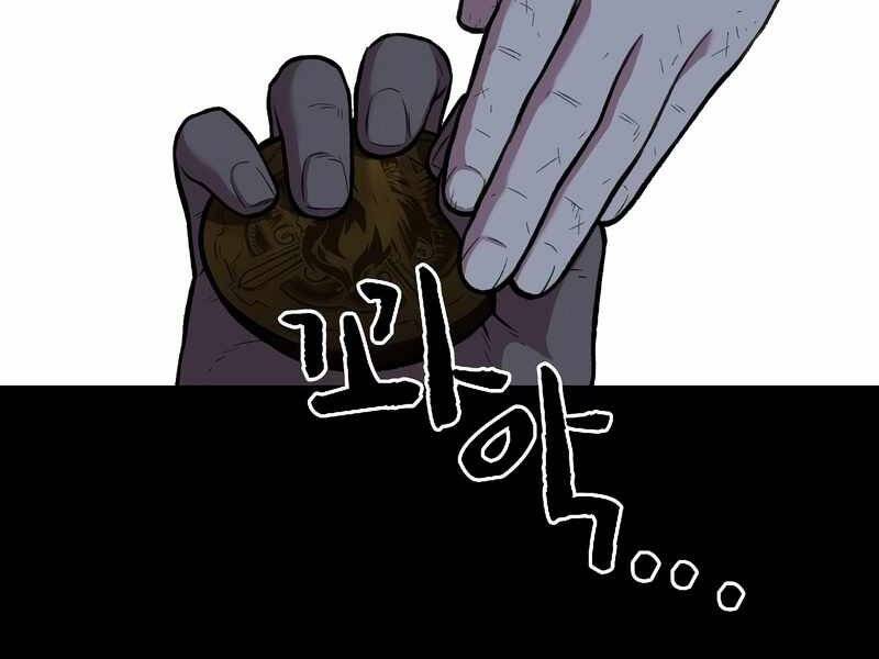 Thiên Tài Ma Pháp Sư Giấu Nghề chapter 28 - Upload bởi truyensieuhay.com