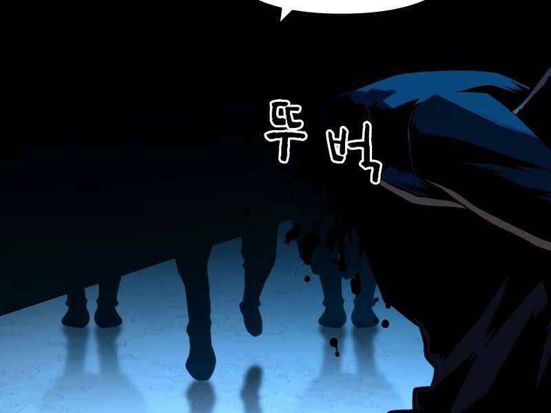 Thiên Tài Ma Pháp Sư Giấu Nghề chapter 28 - Upload bởi truyensieuhay.com