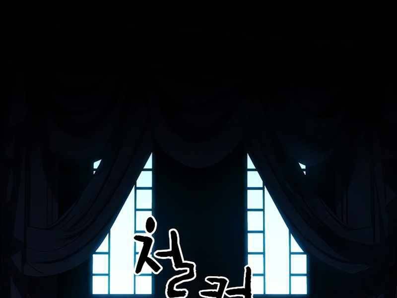 Thiên Tài Ma Pháp Sư Giấu Nghề chapter 28 - Upload bởi truyensieuhay.com