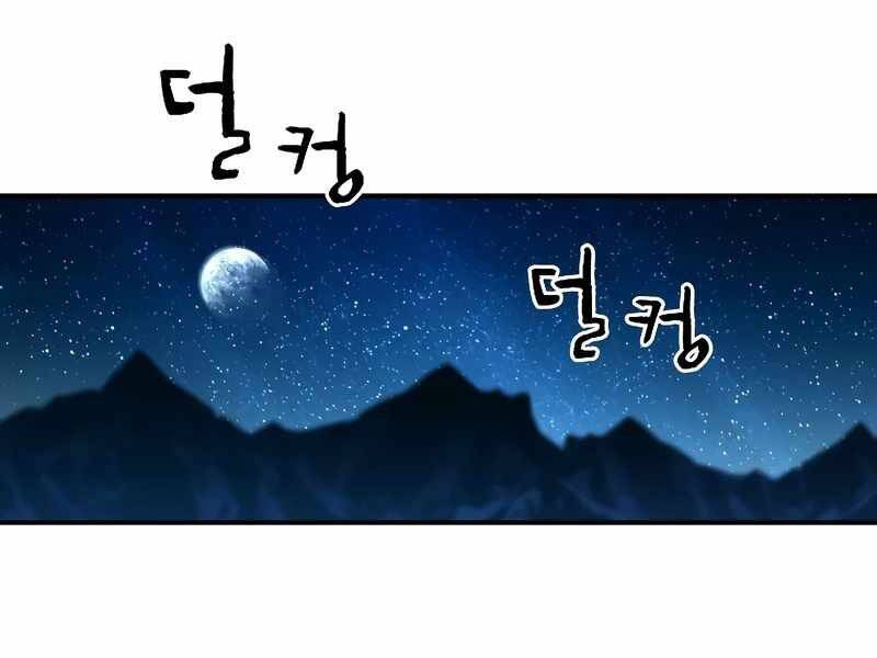 Thiên Tài Ma Pháp Sư Giấu Nghề chapter 28 - Upload bởi truyensieuhay.com