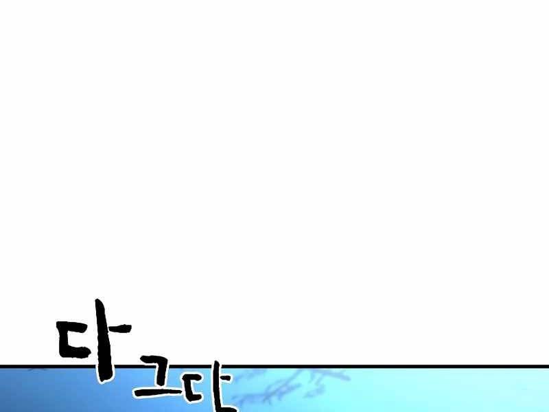 Thiên Tài Ma Pháp Sư Giấu Nghề chapter 28 - Upload bởi truyensieuhay.com