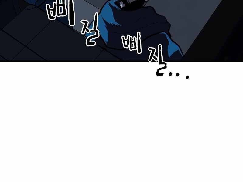 Thiên Tài Ma Pháp Sư Giấu Nghề chapter 28 - Upload bởi truyensieuhay.com
