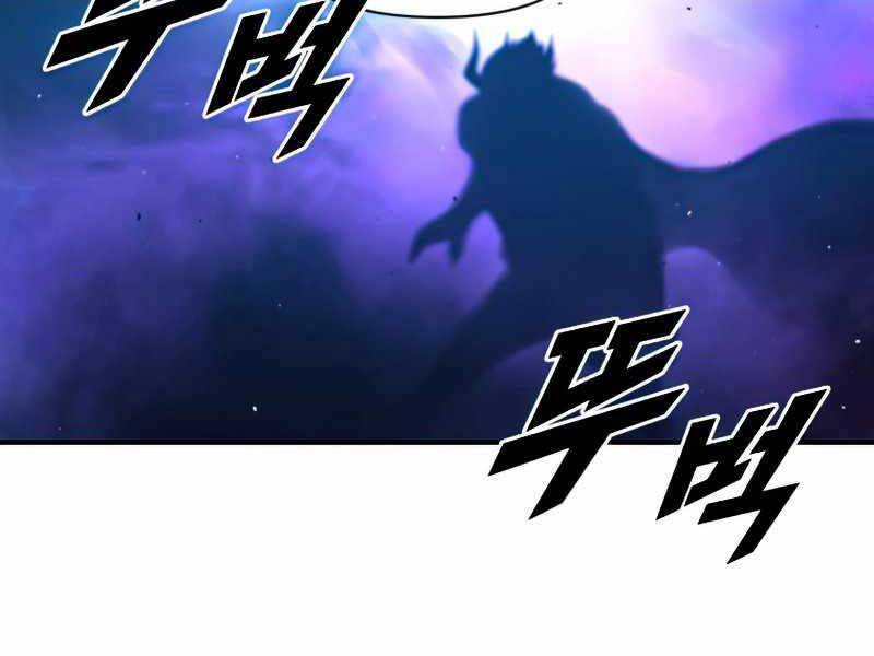 Thiên Tài Ma Pháp Sư Giấu Nghề chapter 31 - Upload bởi truyensieuhay.com