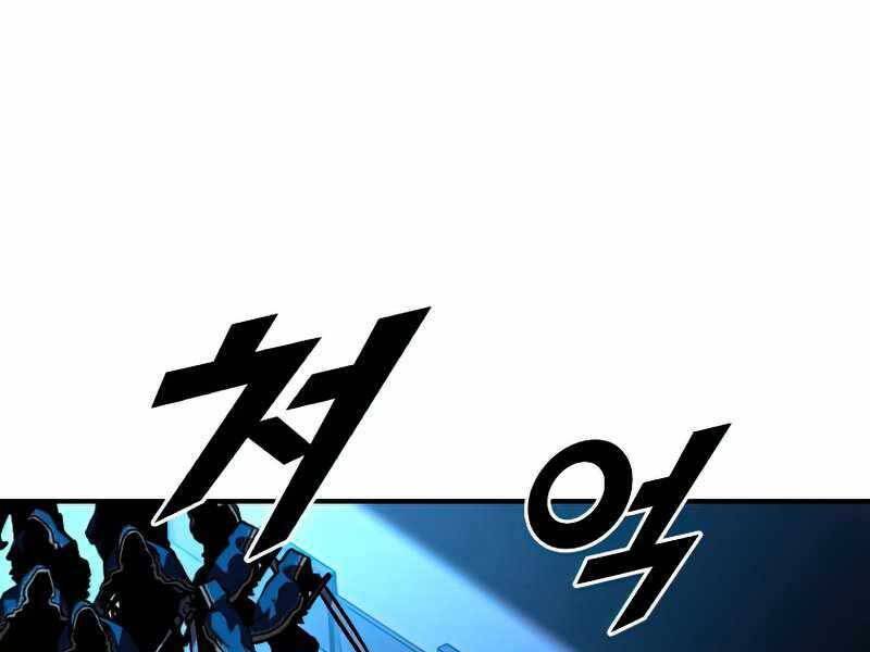Thiên Tài Ma Pháp Sư Giấu Nghề chapter 31 - Upload bởi truyensieuhay.com