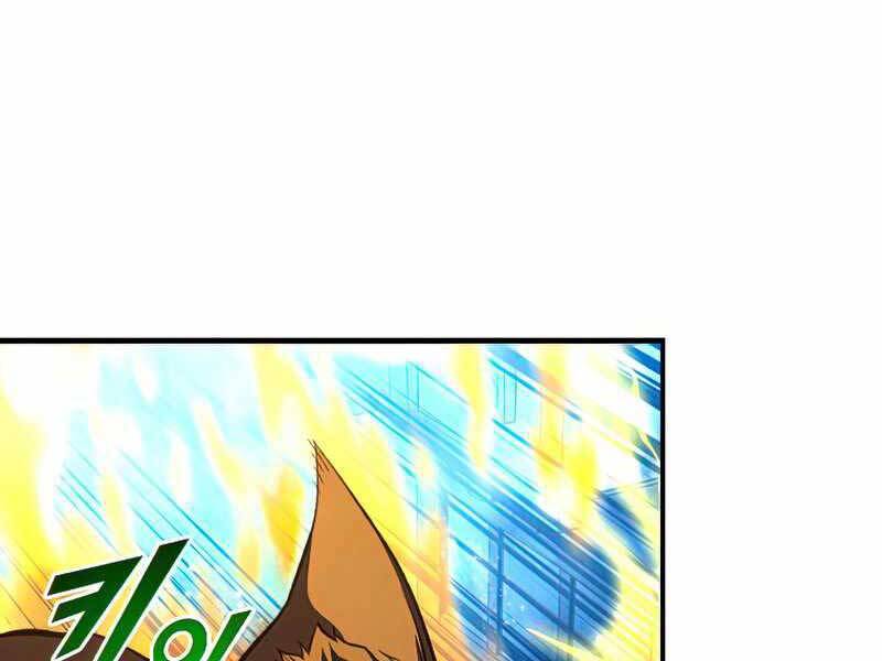 Thiên Tài Ma Pháp Sư Giấu Nghề chapter 31 - Upload bởi truyensieuhay.com