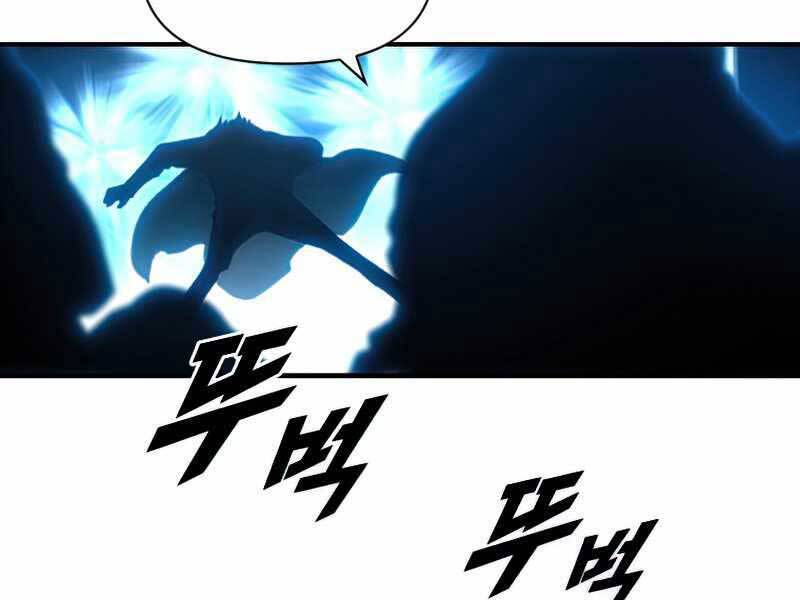 Thiên Tài Ma Pháp Sư Giấu Nghề chapter 31 - Upload bởi truyensieuhay.com