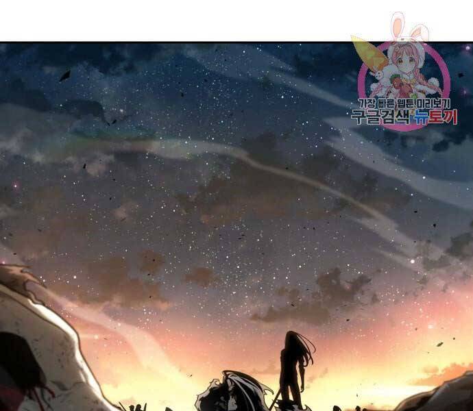 Toàn Trí Độc Giả chapter 107 - Upload bởi truyensieuhay.com
