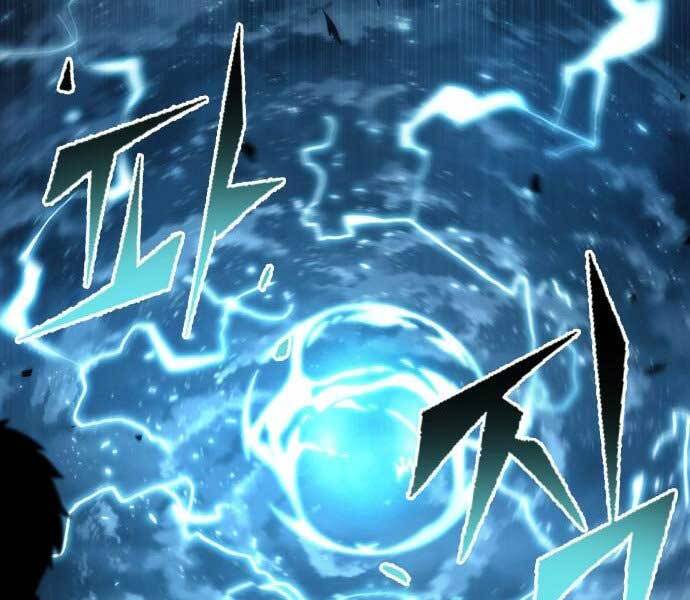 Toàn Trí Độc Giả chapter 107 - Upload bởi truyensieuhay.com