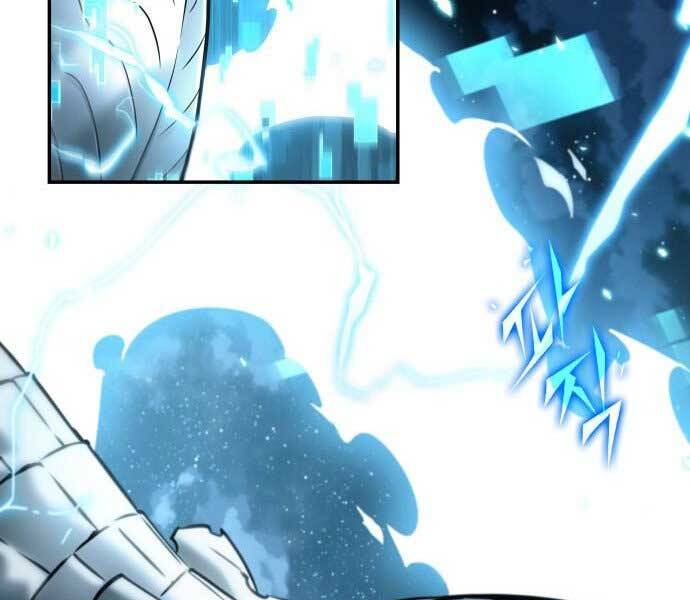 Toàn Trí Độc Giả chapter 107 - Upload bởi truyensieuhay.com