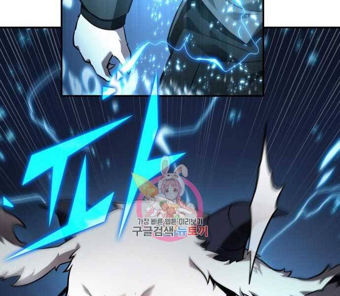 Toàn Trí Độc Giả chapter 107 - Upload bởi truyensieuhay.com