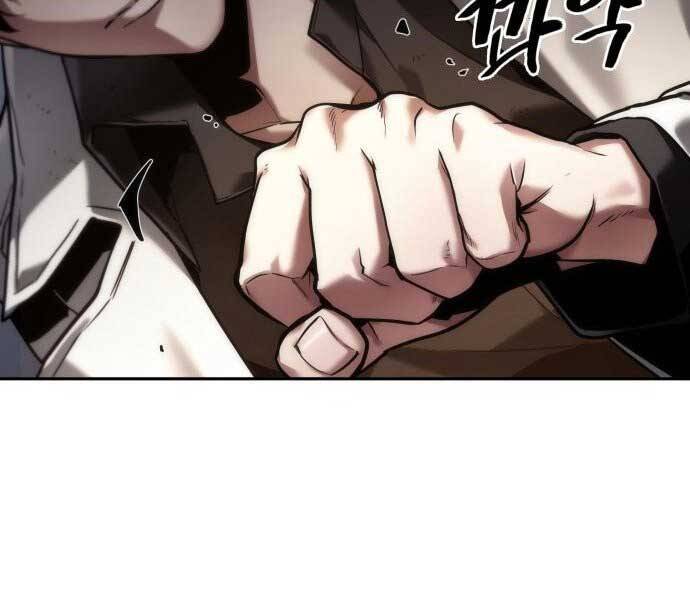 Toàn Trí Độc Giả chapter 107 - Upload bởi truyensieuhay.com