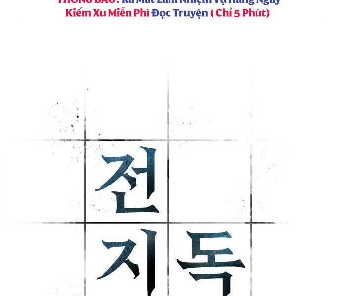 Toàn Trí Độc Giả chapter 107 - Upload bởi truyensieuhay.com