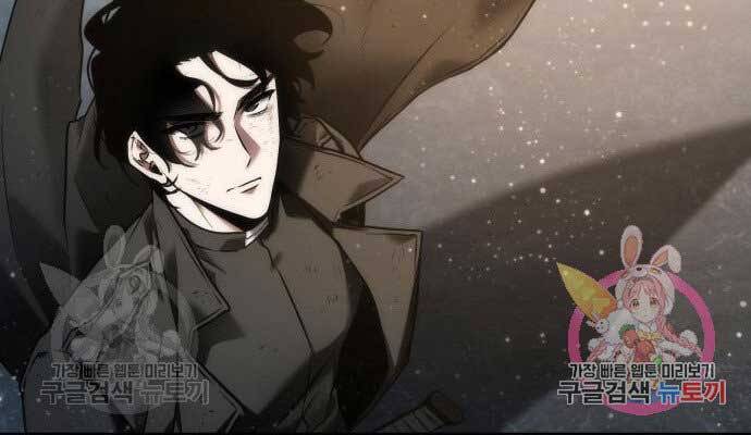 Toàn Trí Độc Giả chapter 107 - Upload bởi truyensieuhay.com