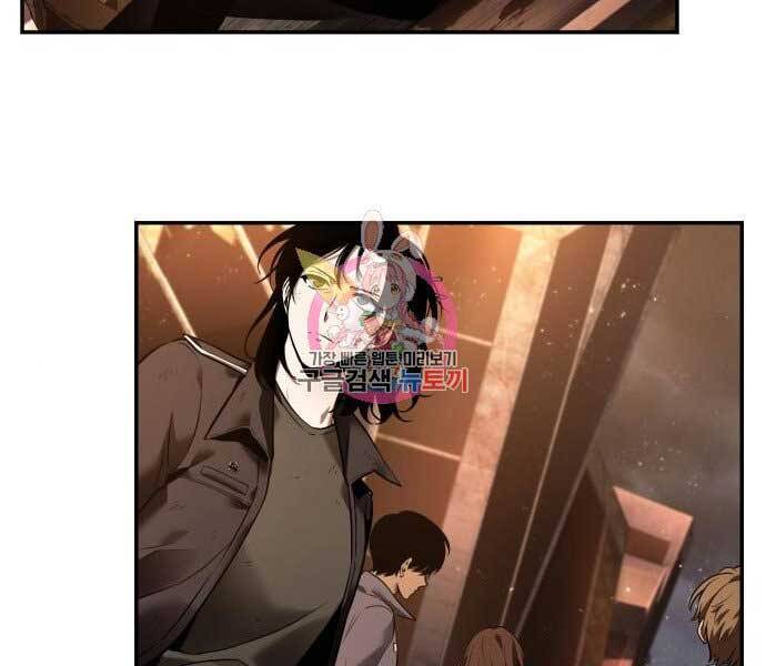 Toàn Trí Độc Giả chapter 107 - Upload bởi truyensieuhay.com