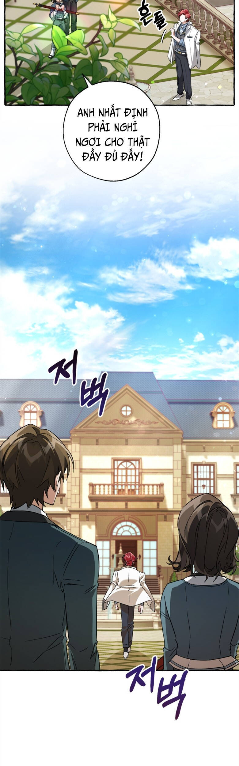 Phế vật dòng dõi bá tước  chapter 83 - Upload bởi truyensieuhay.com