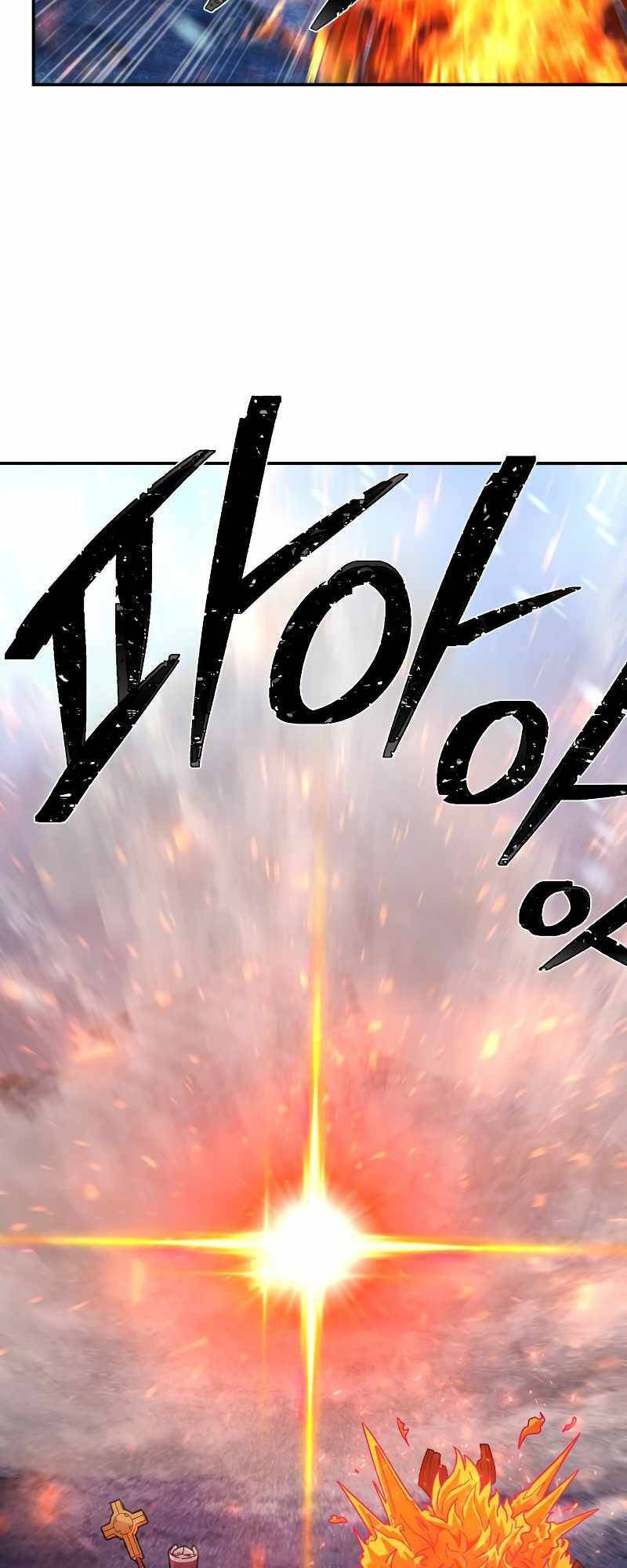 Sự trở lại của anh hùng diệt thế chapter 40 - Upload bởi truyensieuhay.com