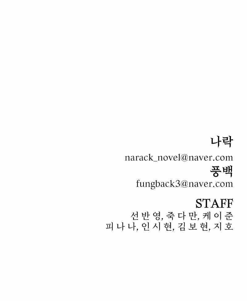 Sự trở lại của anh hùng diệt thế chapter 40 - Upload bởi truyensieuhay.com