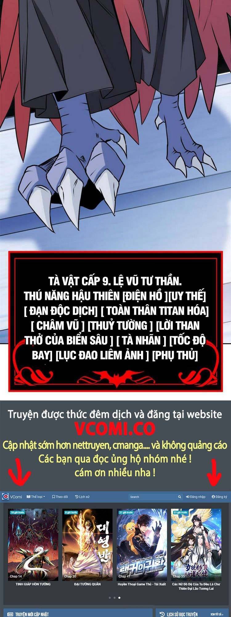 Cường Giả Đến Từ Trại Tâm Thần chapter 101 - Upload bởi truyensieuhay.com