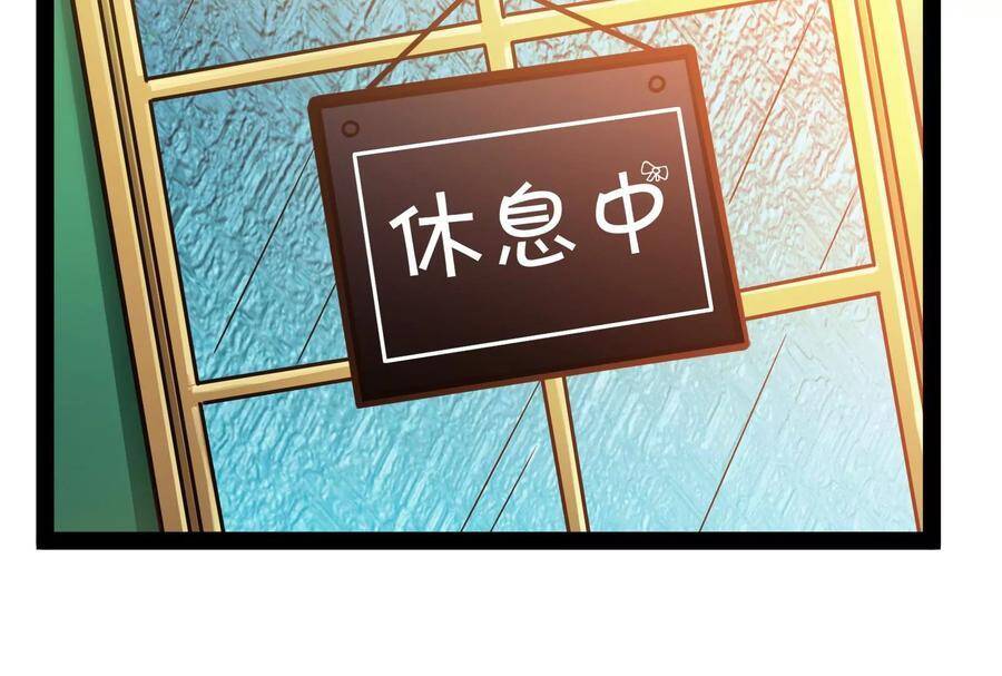 Đánh Bại Chư Thiên chapter 84 - Trang 59