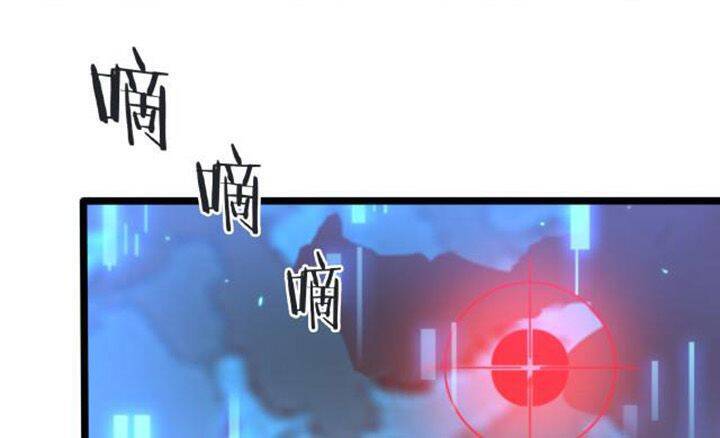 Chư giới tận thế online chapter 134 - Upload bởi truyensieuhay.com