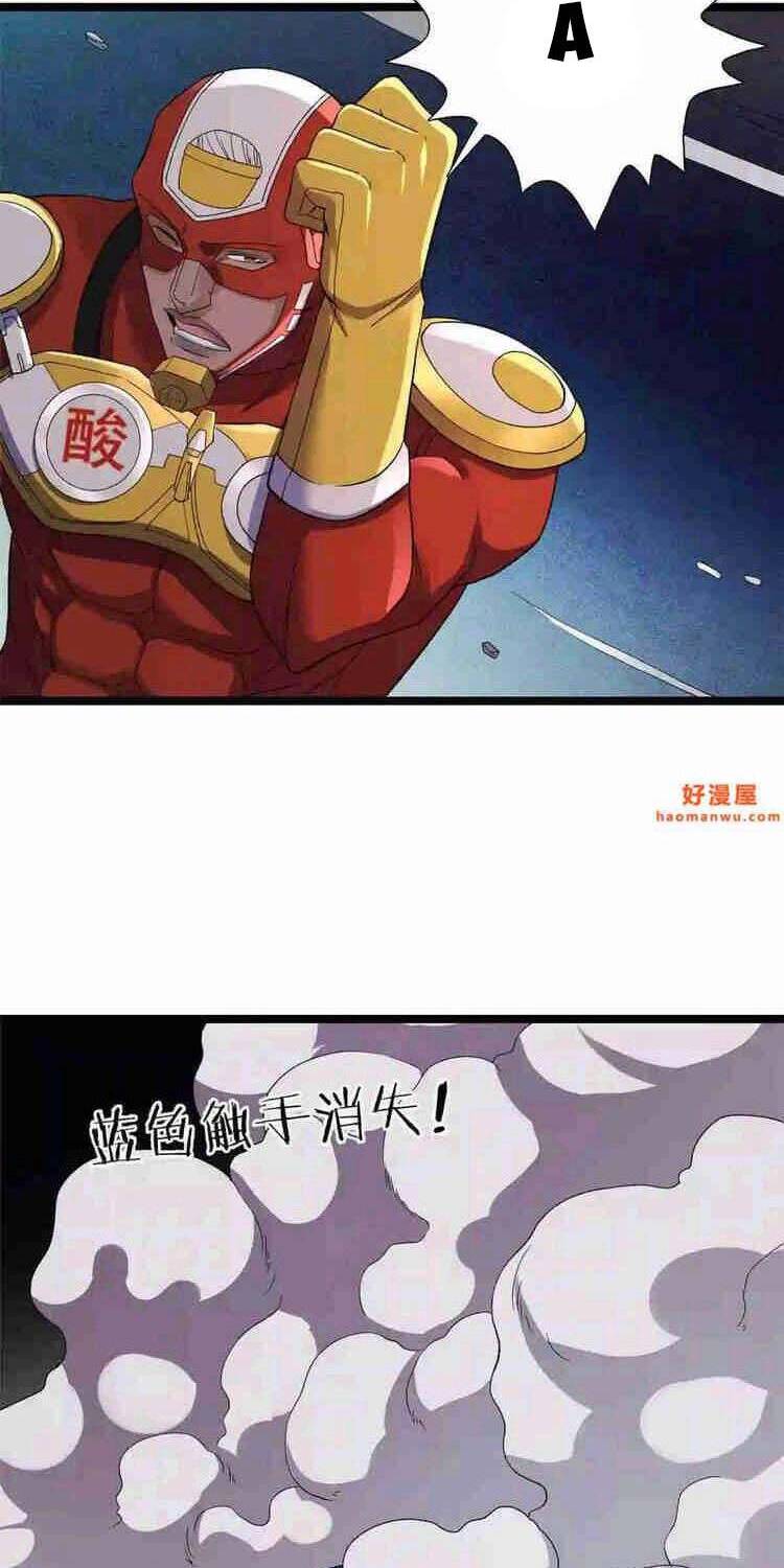Ta có 999 loại dị năng chapter 91 - Upload bởi truyensieuhay.com