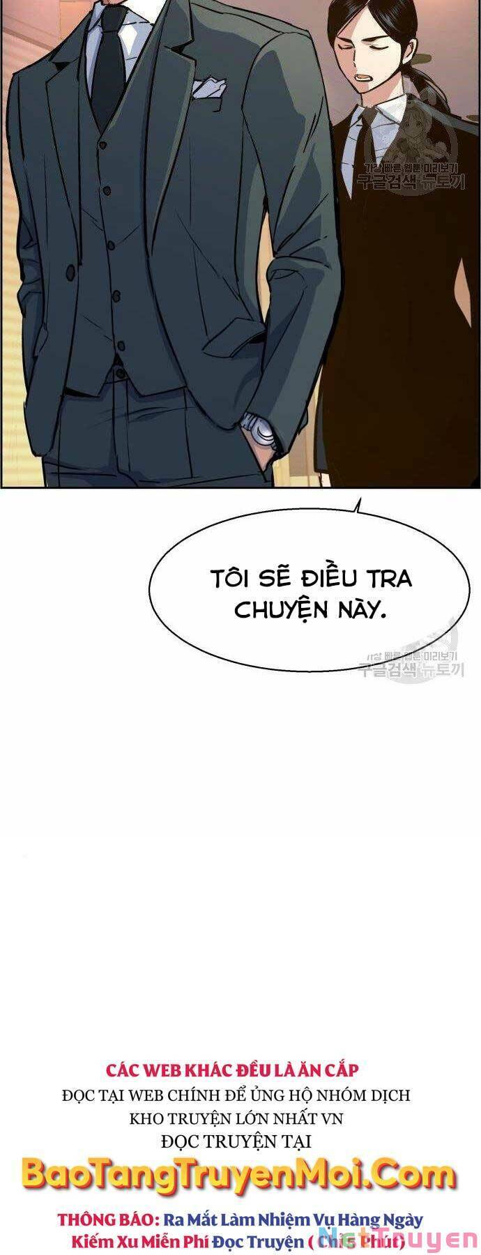 Bạn Học Của Tôi Là Lính Đánh Thuê chapter 86 - Upload bởi truyensieuhay.com
