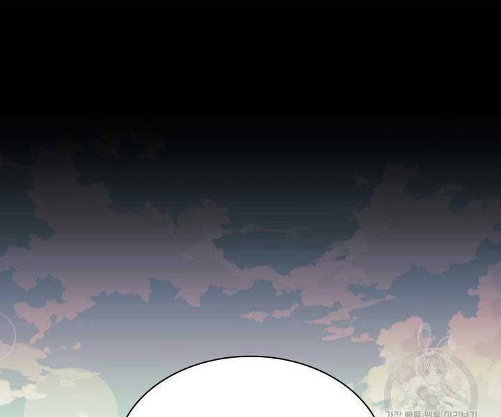 Thợ Rèn Huyền Thoại chapter 129 - Upload bởi truyensieuhay.com