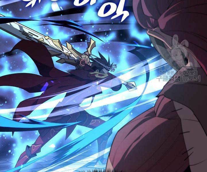 Thợ Rèn Huyền Thoại chapter 129 - Upload bởi truyensieuhay.com