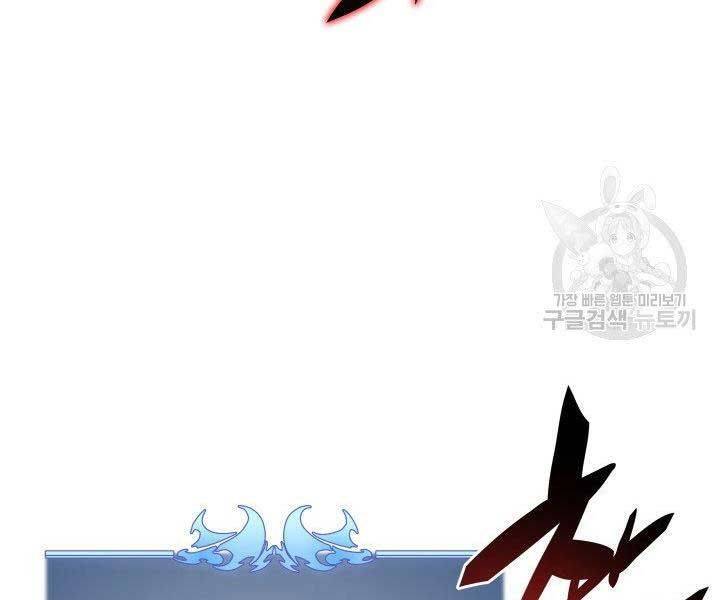 Thợ Rèn Huyền Thoại chapter 129 - Upload bởi truyensieuhay.com