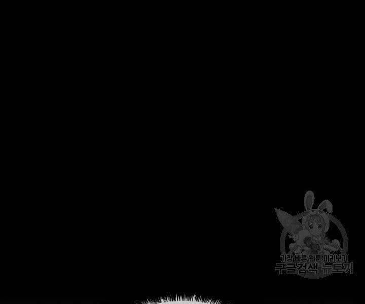 Thợ Rèn Huyền Thoại chapter 129 - Upload bởi truyensieuhay.com