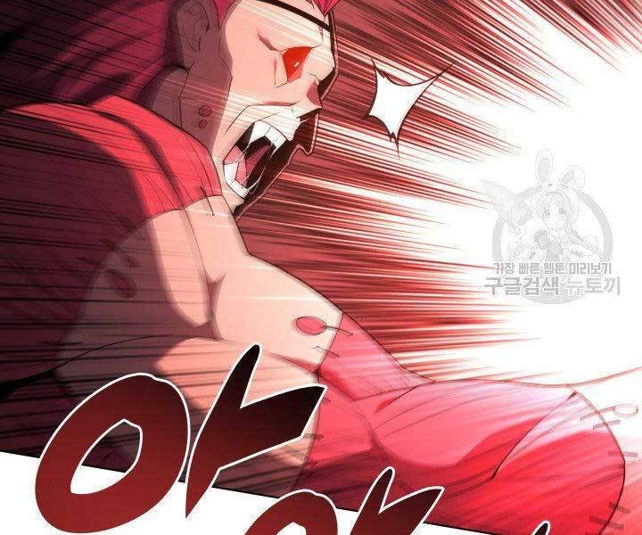Thợ Rèn Huyền Thoại chapter 129 - Upload bởi truyensieuhay.com