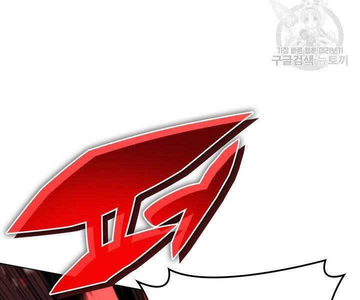 Thợ Rèn Huyền Thoại chapter 129 - Upload bởi truyensieuhay.com