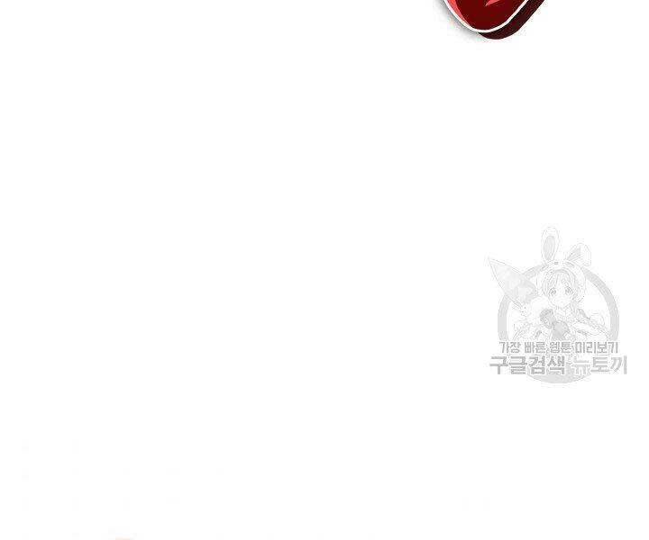 Thợ Rèn Huyền Thoại chapter 129 - Upload bởi truyensieuhay.com