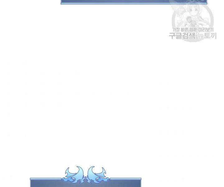 Thợ Rèn Huyền Thoại chapter 129 - Upload bởi truyensieuhay.com