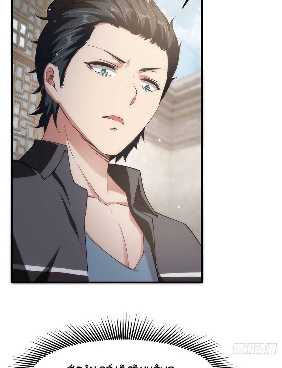 Ta Không Muốn Làm Đệ Nhất chapter 62 - Upload bởi truyensieuhay.com